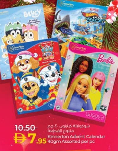 available at لولو هايبرماركت in الإمارات العربية المتحدة , الامارات - ٱلْعَيْن‎