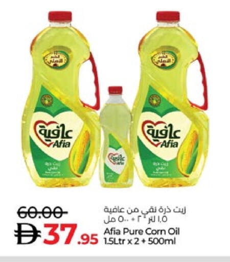 عافية  زيت الذرة available at لولو هايبرماركت in الإمارات العربية المتحدة , الامارات - ٱلْعَيْن‎