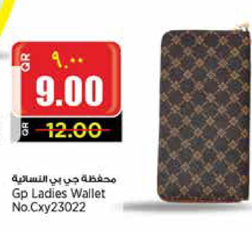 available at Retail Mart in Qatar - Al-Shahaniya