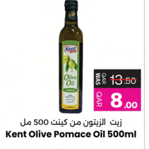 Olive Oil available at Ansar Gallery in Qatar - Doha