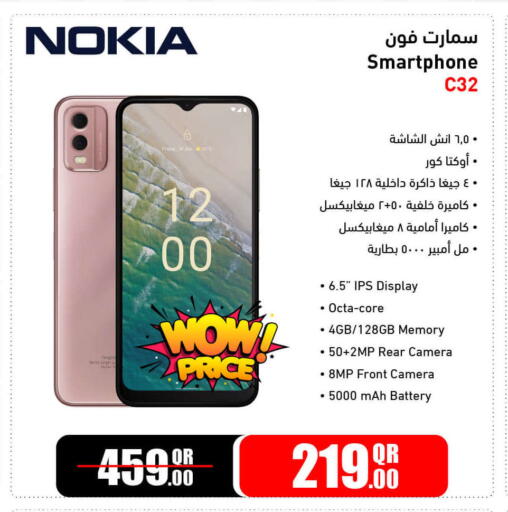 NOKIA available at Jumbo Electronics in Qatar - Al Wakra