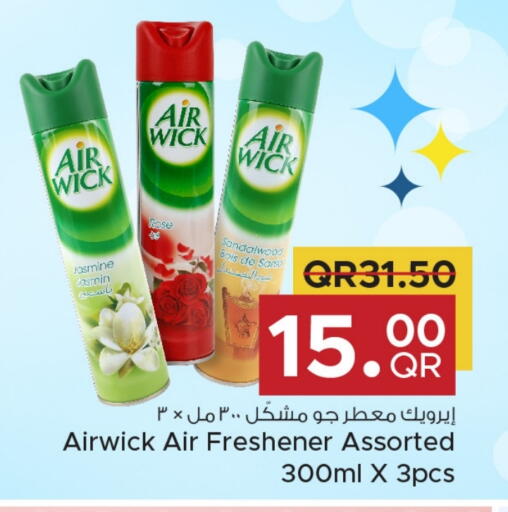 AIR WICK Air Freshner available at Family Food Centre in Qatar - Umm Salal