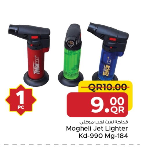 available at مركز التموين العائلي in قطر - الريان