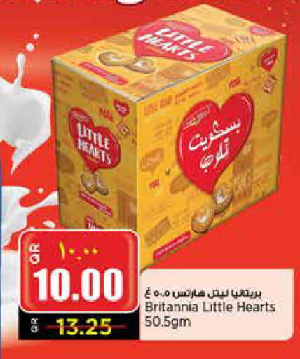 BRITANNIA available at New Indian Supermarket in Qatar - Al Shamal
