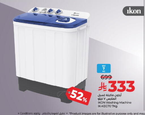 IKON Washing Machine available at LULU Hypermarket in KSA, Saudi Arabia, Saudi - Al Khobar