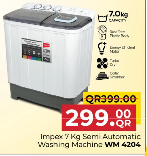 إمبيكس غسالة الملابس available at مركز التموين العائلي in قطر - الدوحة