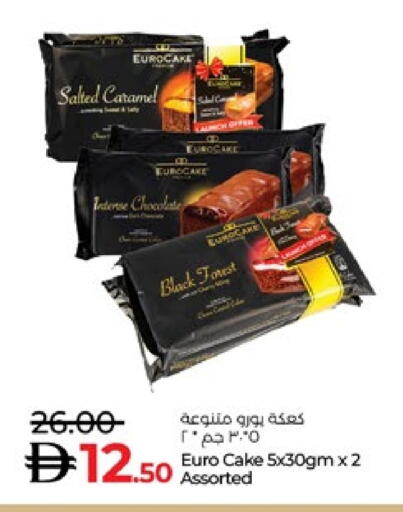 available at لولو هايبرماركت in الإمارات العربية المتحدة , الامارات - ٱلْعَيْن‎