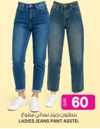 available at Ansar Gallery in Qatar - Al Shamal