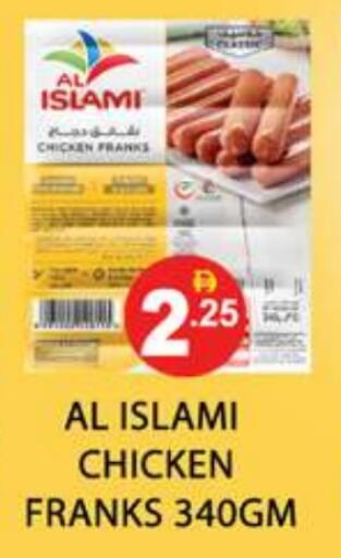 AL ISLAMI Chicken Franks available at Zain Mart Supermarket in UAE - Ras al Khaimah