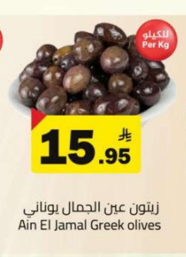available at Hypermarket Stor in KSA, Saudi Arabia, Saudi - Tabuk