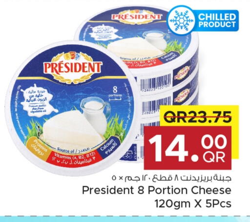 بريزيدنت غودا available at مركز التموين العائلي in قطر - أم صلال