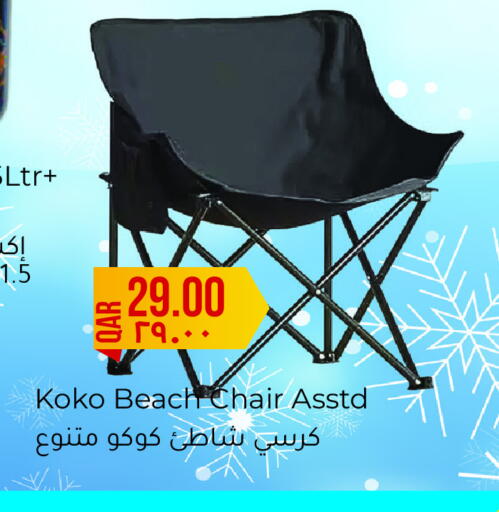 available at Regency Group in Qatar - Umm Salal