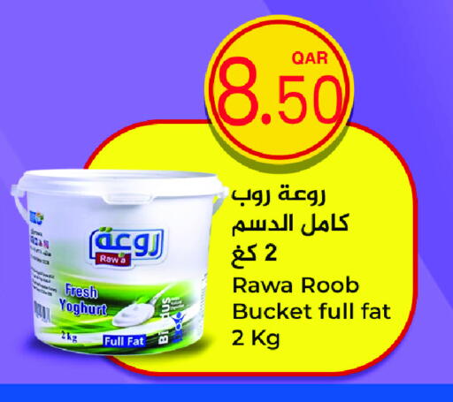 Yoghurt available at Regency Group in Qatar - Doha