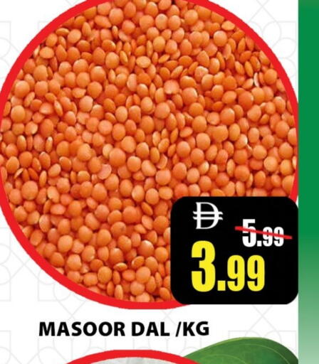 available at ليبتس هايبرماركت in الإمارات العربية المتحدة , الامارات - رَأْس ٱلْخَيْمَة