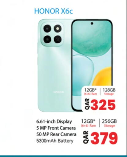 HONOR available at Ansar Gallery in Qatar - Al Shamal