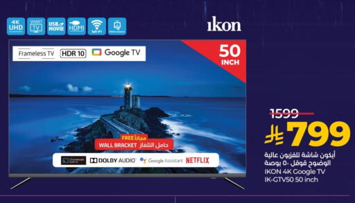 IKON Smart TV available at LULU Hypermarket in KSA, Saudi Arabia, Saudi - Tabuk