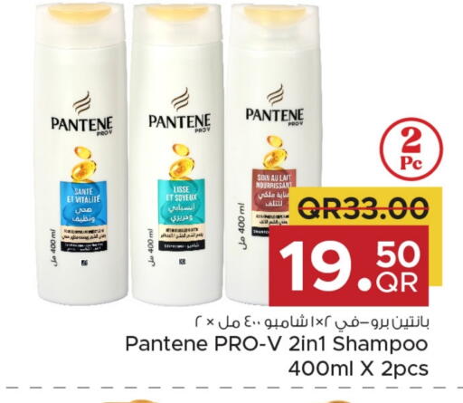PANTENE Shampoo / Conditioner available at Family Food Centre in Qatar - Umm Salal