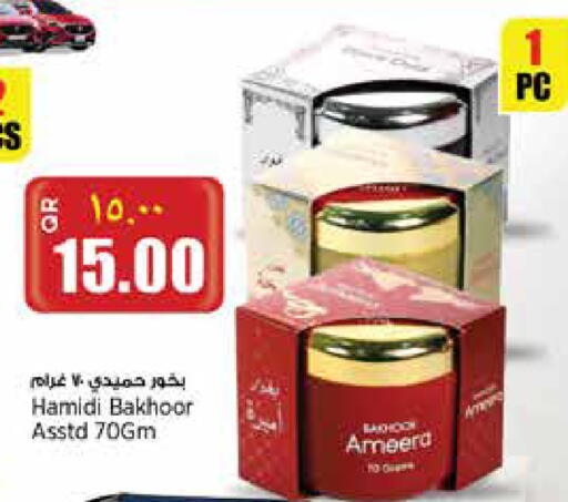 available at Retail Mart in Qatar - Al Wakra