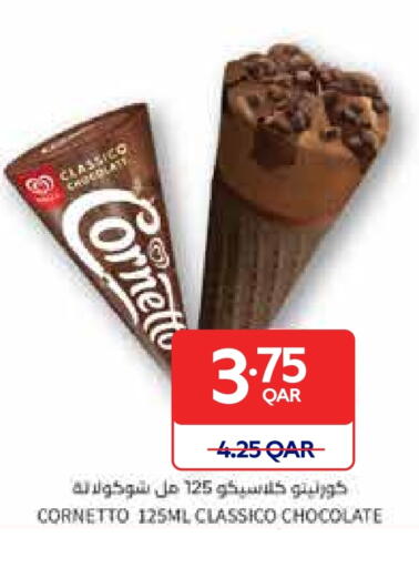 available at Carrefour in Qatar - Al-Shahaniya