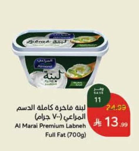 ALMARAI Labneh available at Hyper Panda in KSA, Saudi Arabia, Saudi - Buraidah