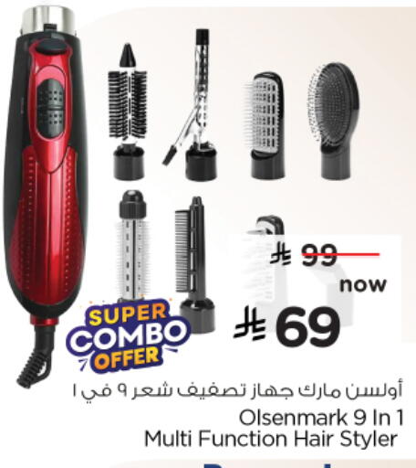 OLSENMARK Hair Appliances available at Nesto in KSA, Saudi Arabia, Saudi - Buraidah
