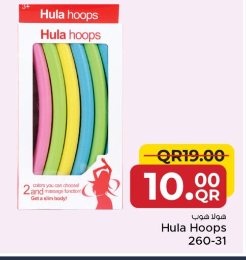 available at مركز التموين العائلي in قطر - الدوحة