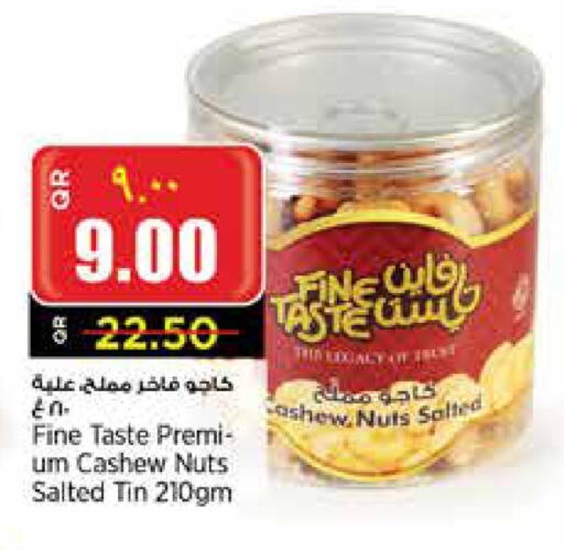 available at Retail Mart in Qatar - Al Wakra