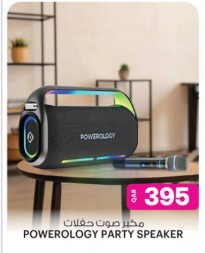 Speaker available at Ansar Gallery in Qatar - Al Shamal