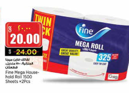 FINE available at Retail Mart in Qatar - Al Shamal