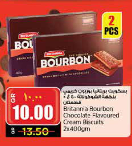 BRITANNIA available at Retail Mart in Qatar - Al Shamal