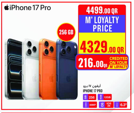 APPLE available at Monoprix in Qatar - Al Khor