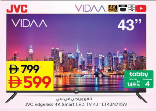 JVC Smart TV available at Nesto Hypermarket in UAE - Dubai