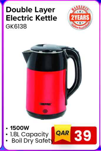 GEEPAS Kettle available at Regency Group in Qatar - Umm Salal