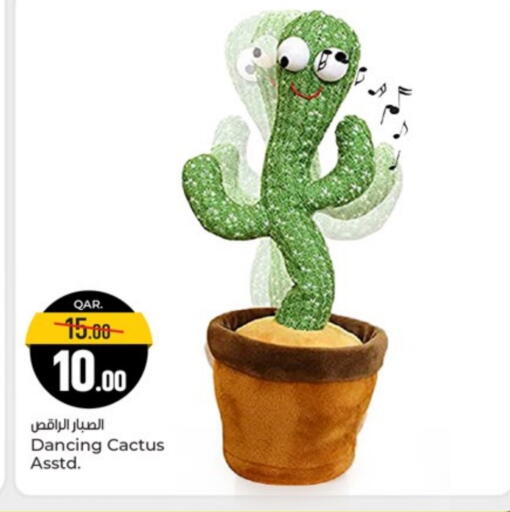 available at Paris Hypermarket in Qatar - Doha