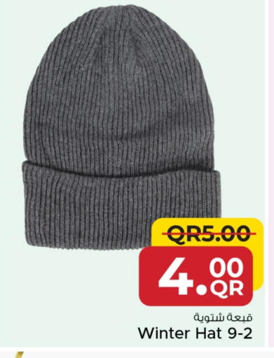 available at Family Food Centre in Qatar - Al-Shahaniya