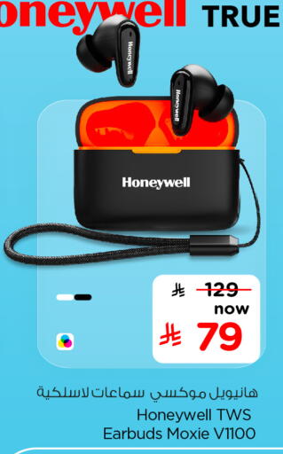 HONEYWELL Earphone available at Hyper Al Wafa in KSA, Saudi Arabia, Saudi - Mecca