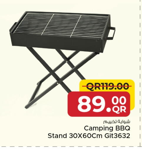 available at Family Food Centre in Qatar - Al-Shahaniya