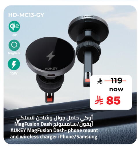 SAMSUNG Charger available at Hyper Al Wafa in KSA, Saudi Arabia, Saudi - Ta'if