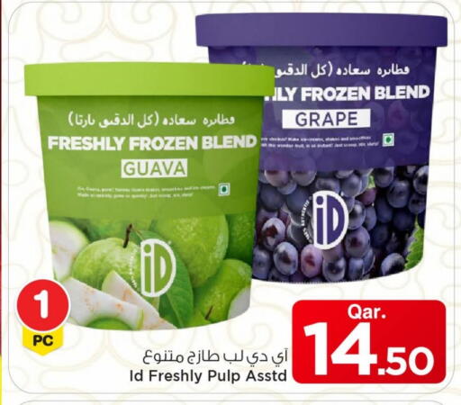 Guava available at Mark & Save  in Qatar - Al-Shahaniya