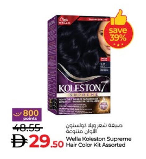 ويلا صبغة شعر available at لولو هايبرماركت in الإمارات العربية المتحدة , الامارات - ٱلْعَيْن‎