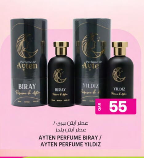 available at أنصار جاليري in قطر - الخور