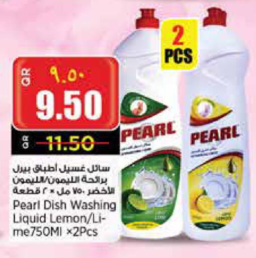 PEARL available at Retail Mart in Qatar - Doha