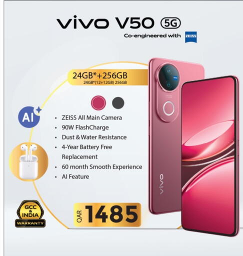 VIVO available at Ansar Gallery in Qatar - Al Shamal