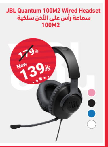 جي بي إل سماعات أذن available at نستو in مملكة العربية السعودية, السعودية, سعودية - بريدة