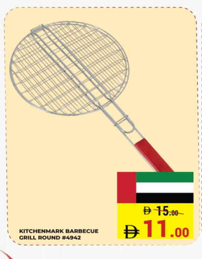 available at Kerala Hypermarket in UAE - Ras al Khaimah