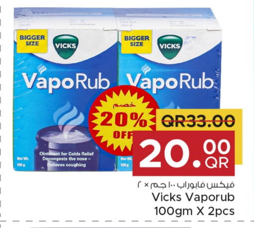 فكس available at مركز التموين العائلي in قطر - الدوحة