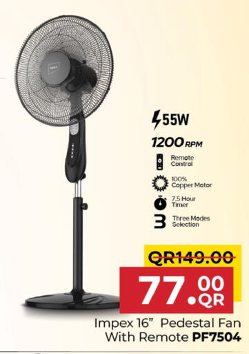 إمبيكس مروحة available at مركز التموين العائلي in قطر - الريان