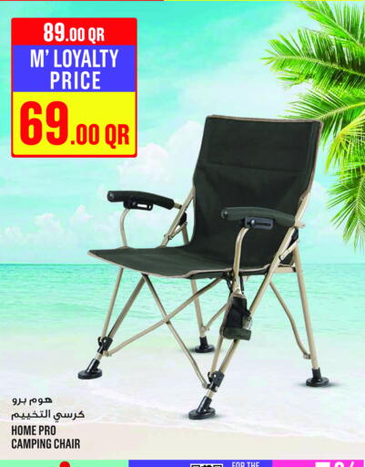 available at Monoprix in Qatar - Al-Shahaniya