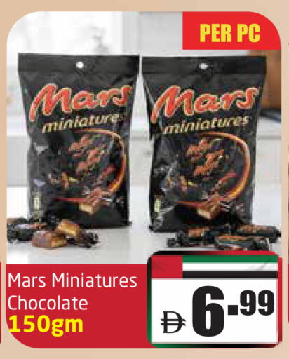 available at Delta Centre in UAE - Sharjah / Ajman