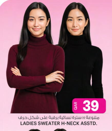 available at Ansar Gallery in Qatar - Al Shamal